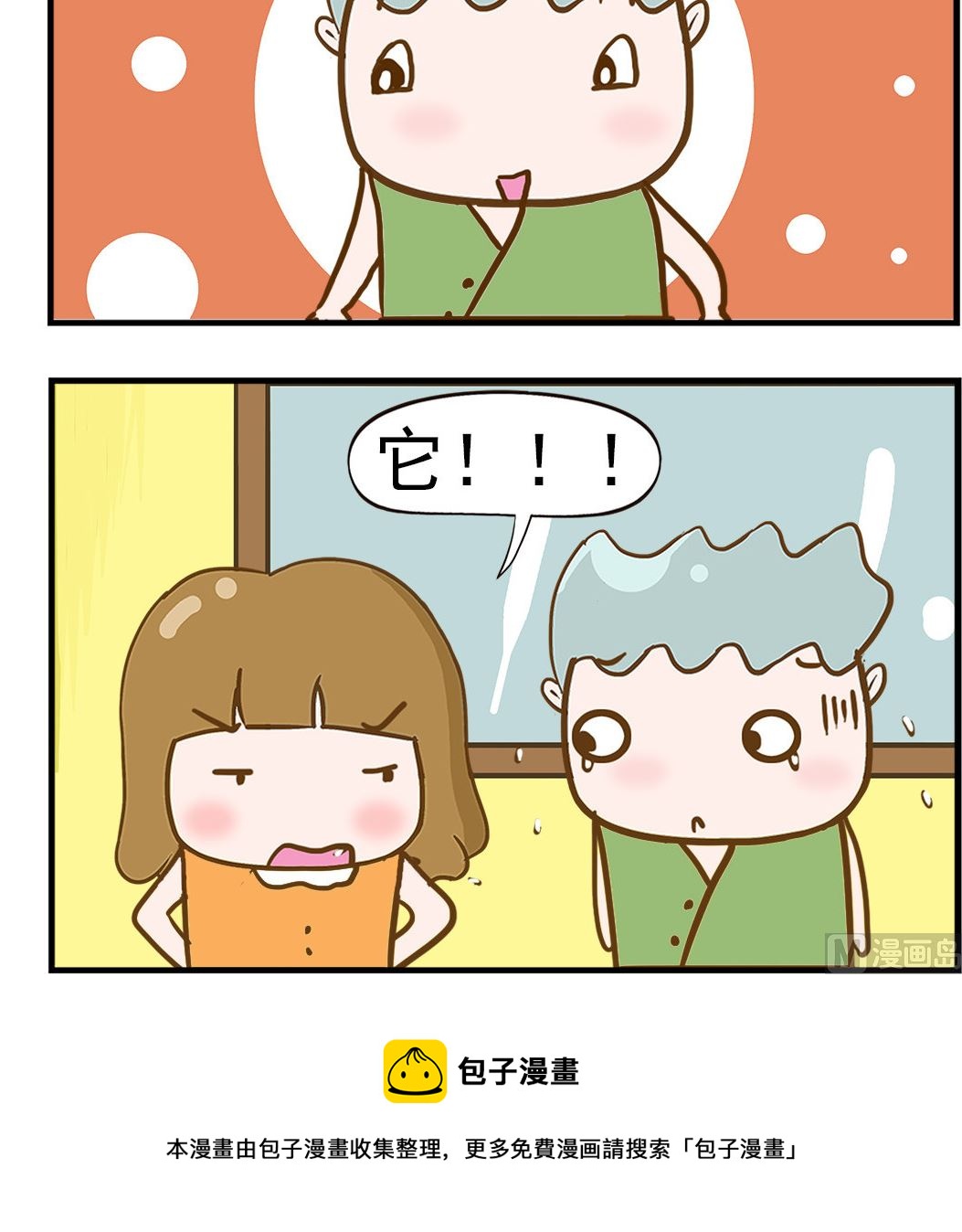 第092话 备注2