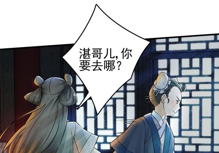 第三话11