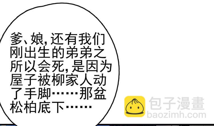 第三话2