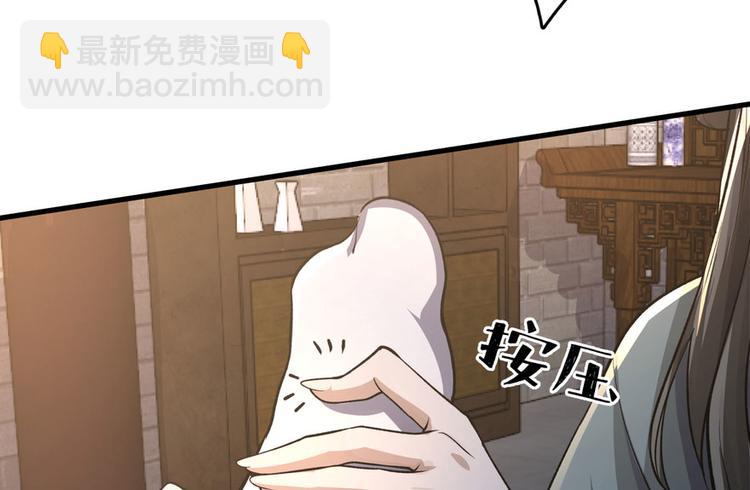 第三话23