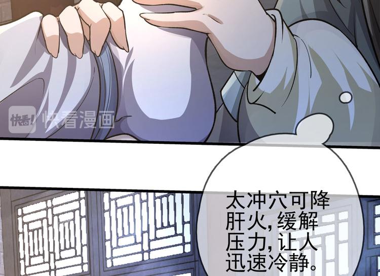第三话24