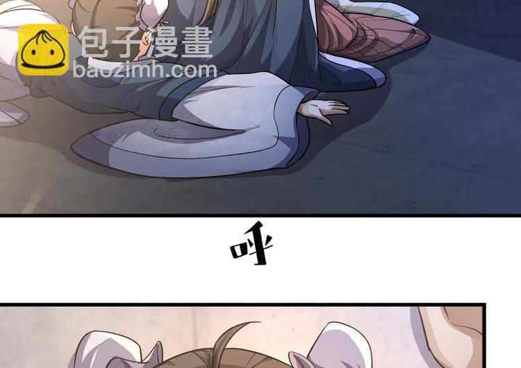 第三话26