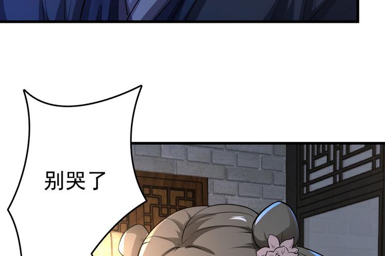 第三话28