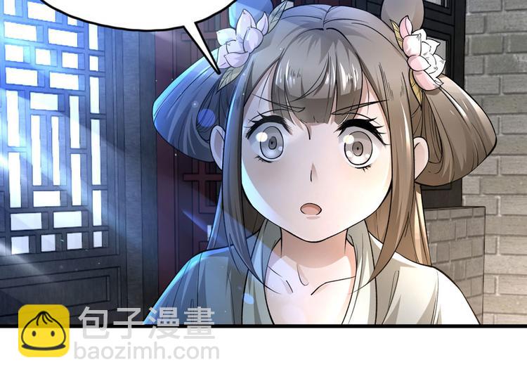 第三话3