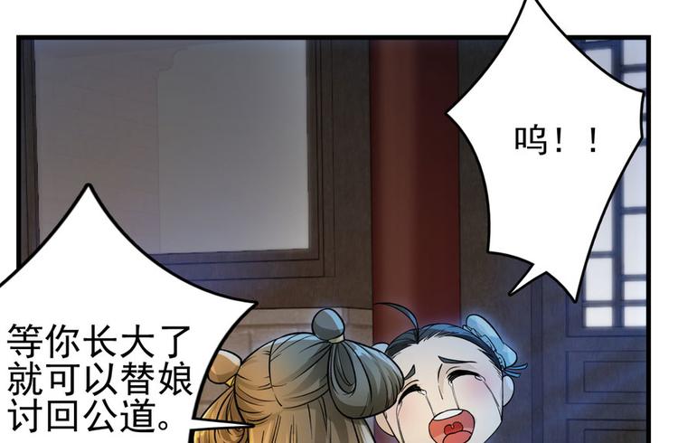 第三话32