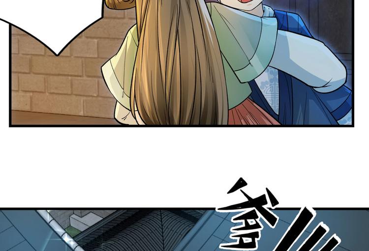 第三话33