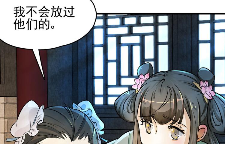 第三话36