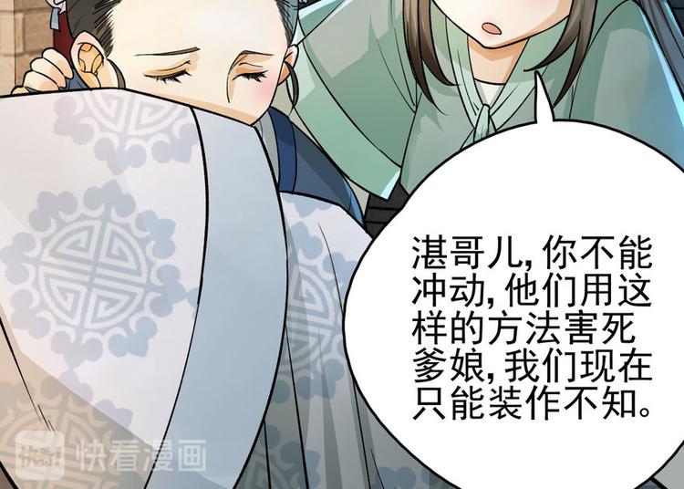 第三话37