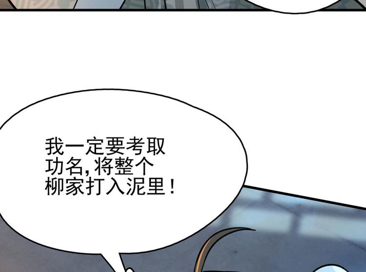 第三话38