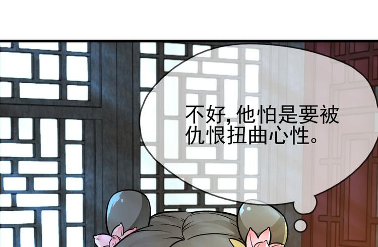 第三话41