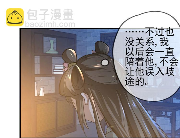第三话44