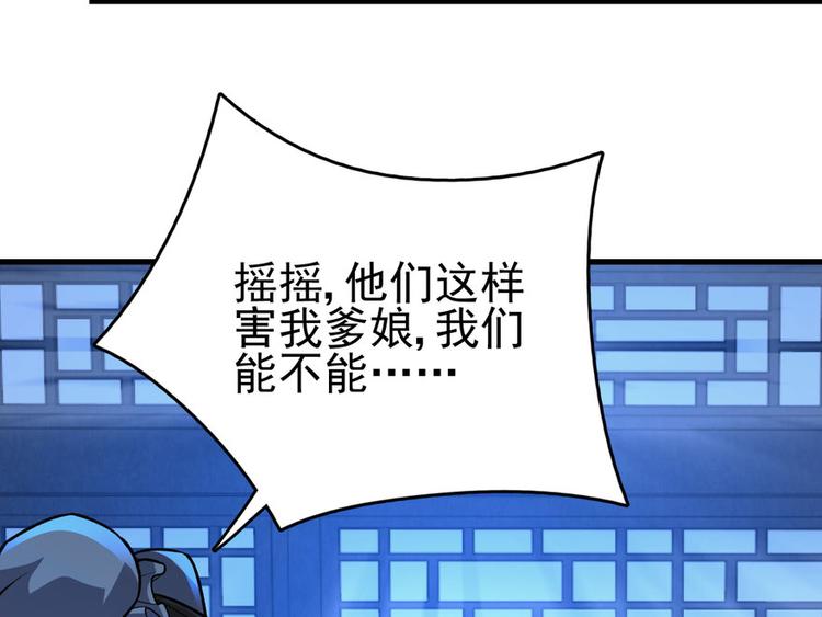 第三话45