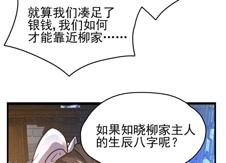 第三话52