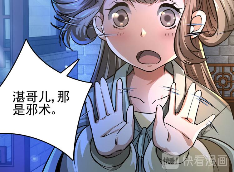 第三话55