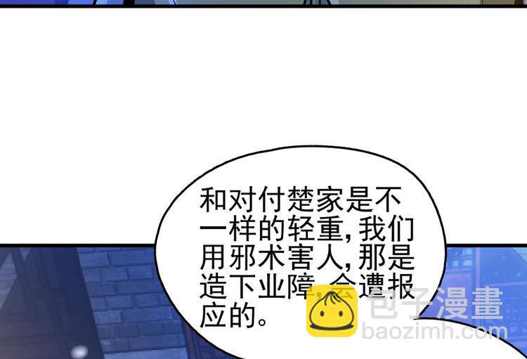 第三话56
