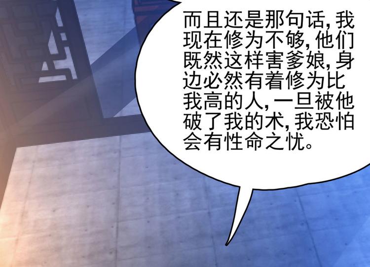 第三话57