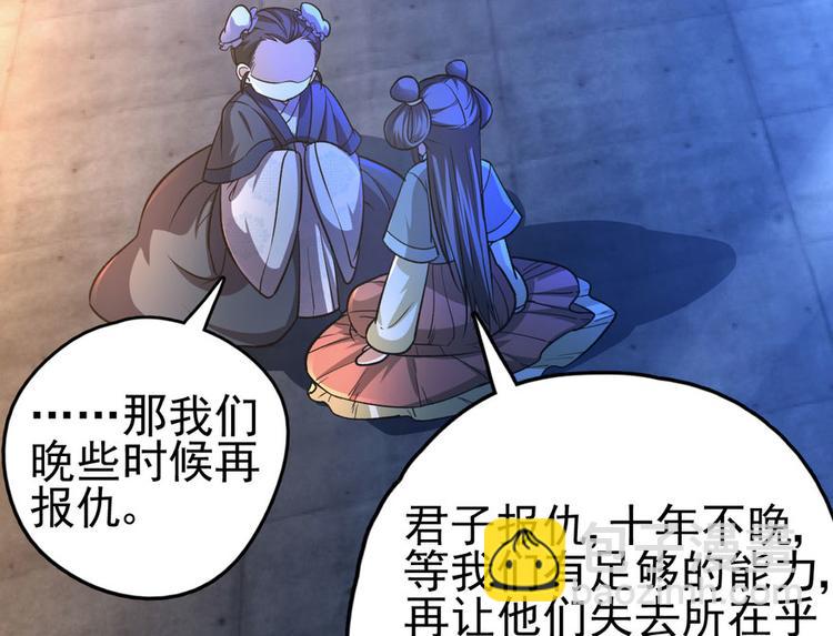 第三话58