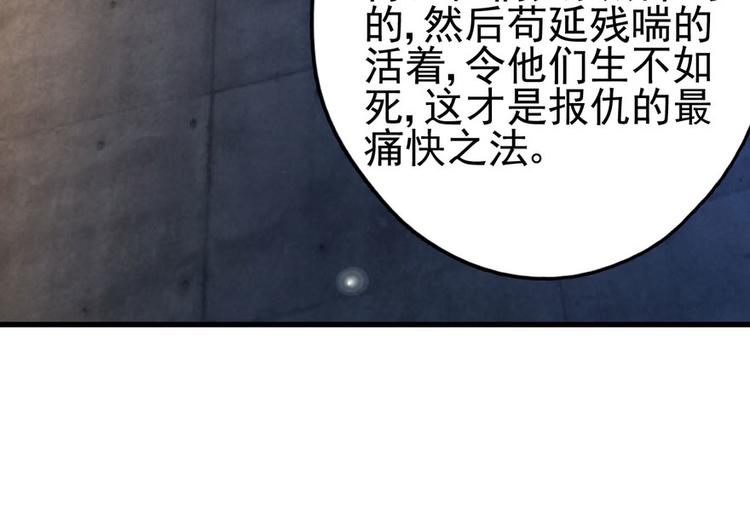 第三话59
