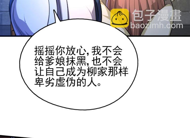 第三话63
