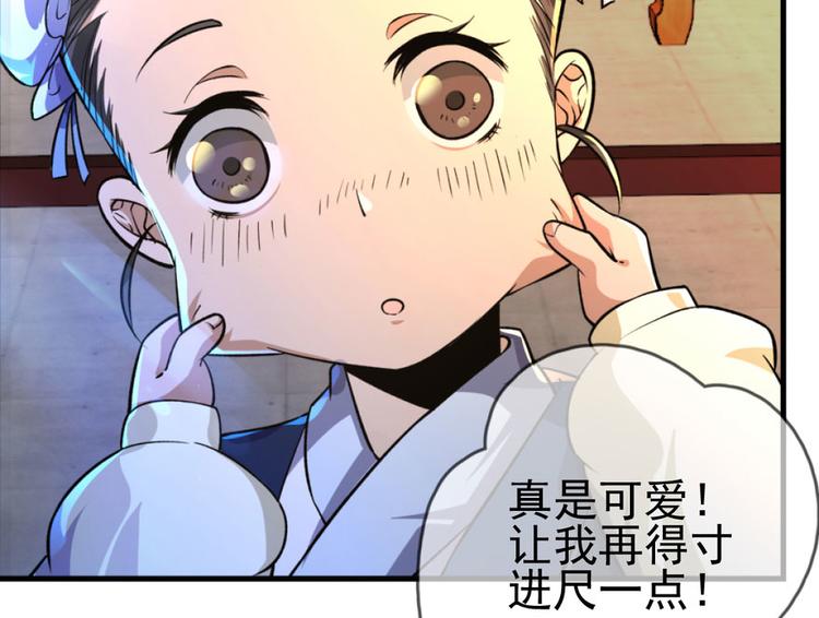 第三话66