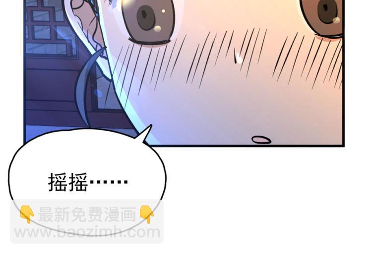 第三话68
