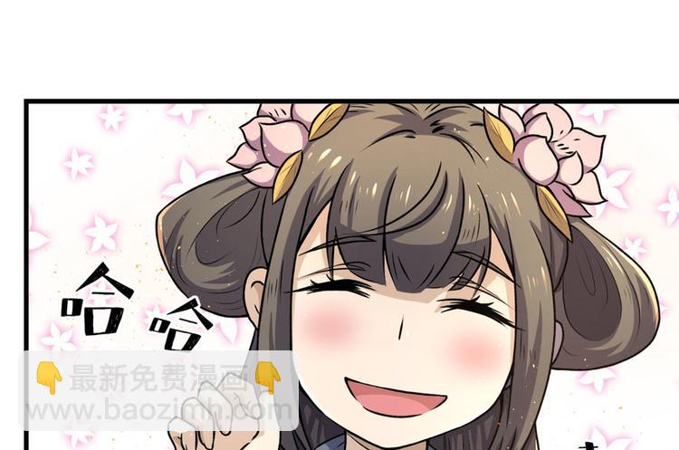 第三话69