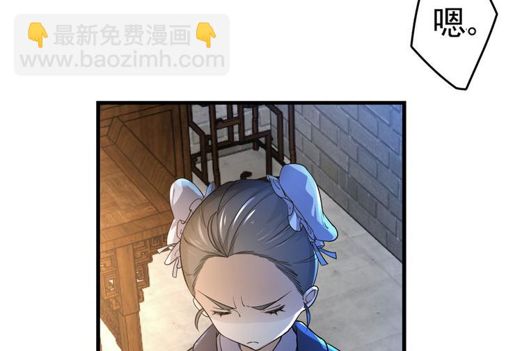 第三话7