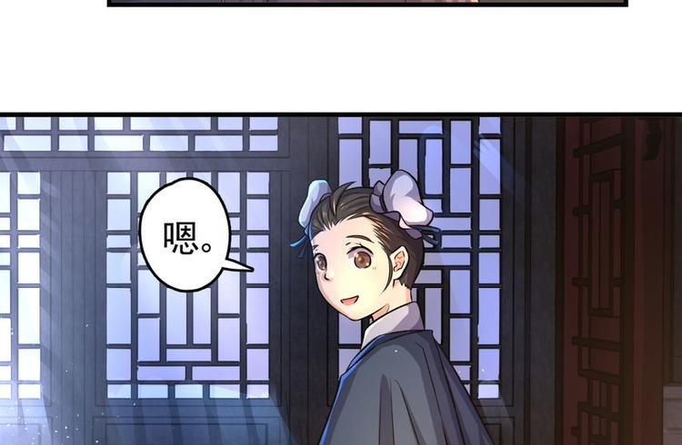 第三话72