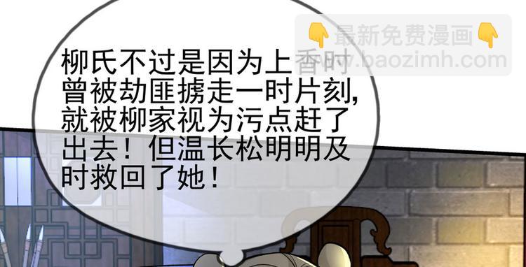 第三话78