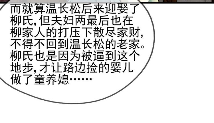 第三话80