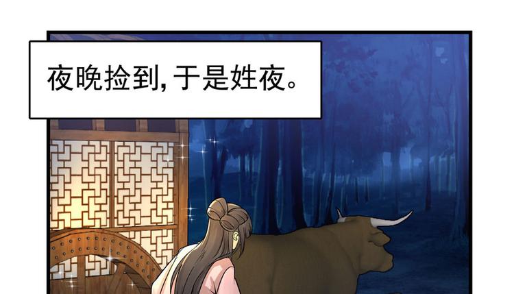 第三话81