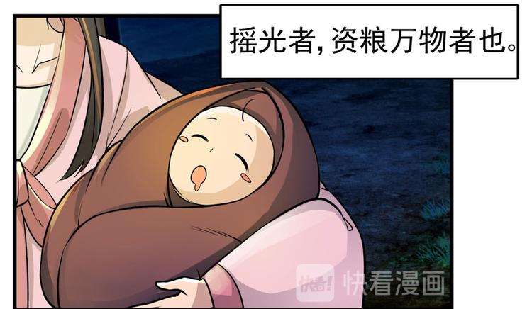 第三话83
