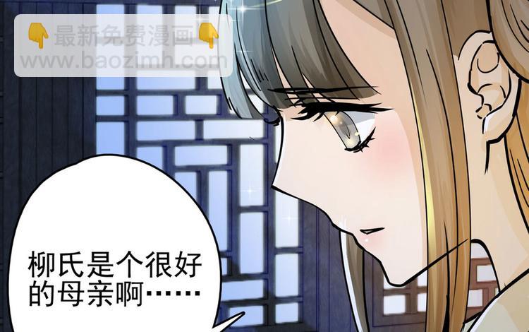 第三话85