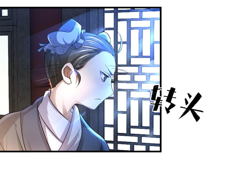 第三话9