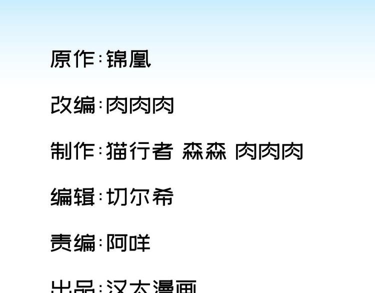 第十六话0