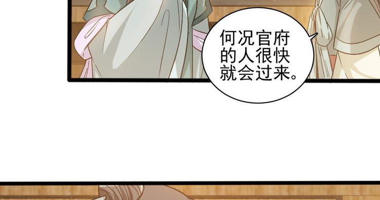 第十六话13