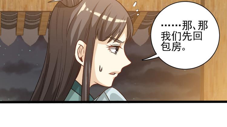 第十六话14