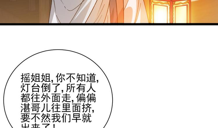 第十六话18