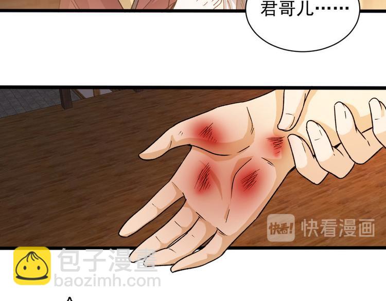 第十六话22