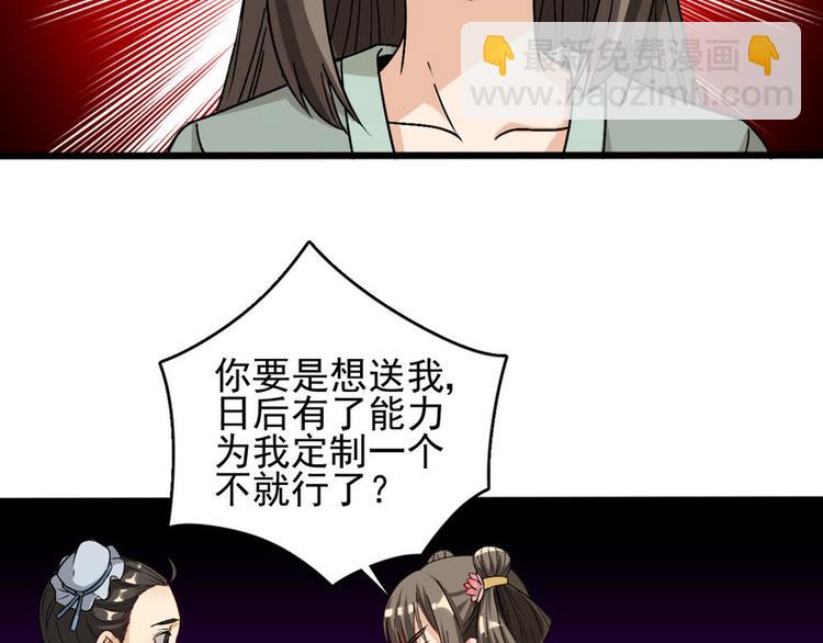 第十六话25