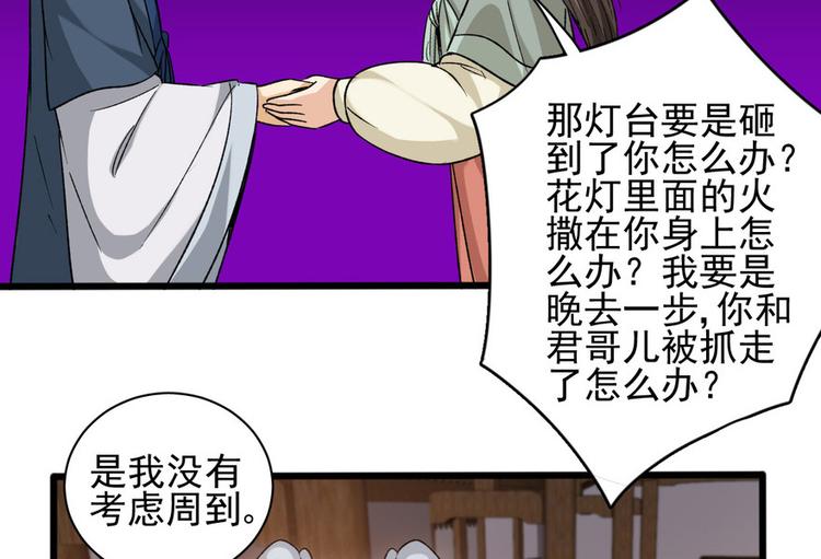 第十六话27
