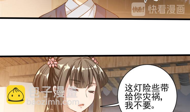 第十六话34