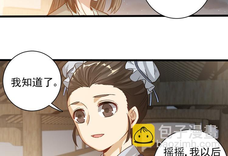 第十六话35