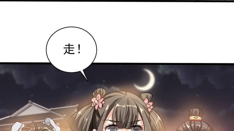 第十六话4