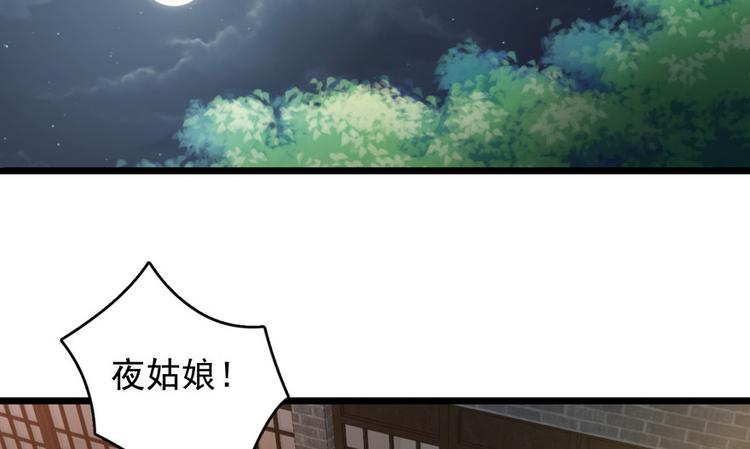 第十六话41