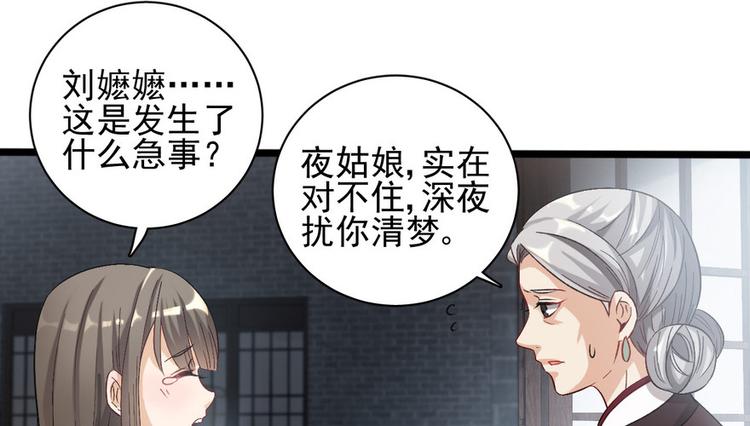 第十六话43