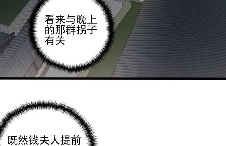 第十六话45