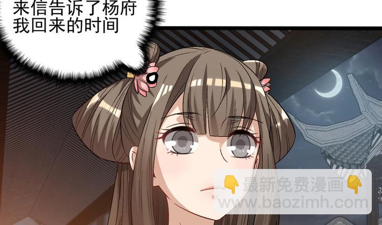 第十六话46