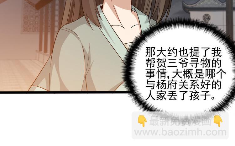 第十六话51