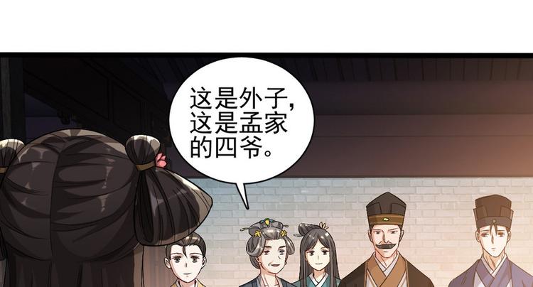 第十六话52